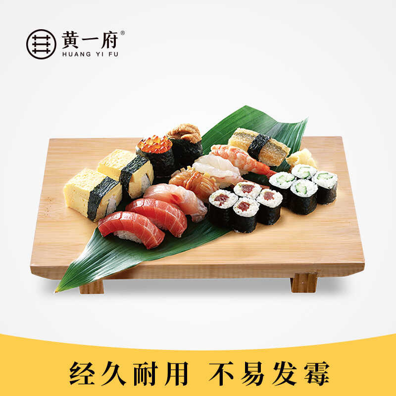 Yifu Table Huang Quality Carbonized Japanese And Korean Cuisine Salmon ...