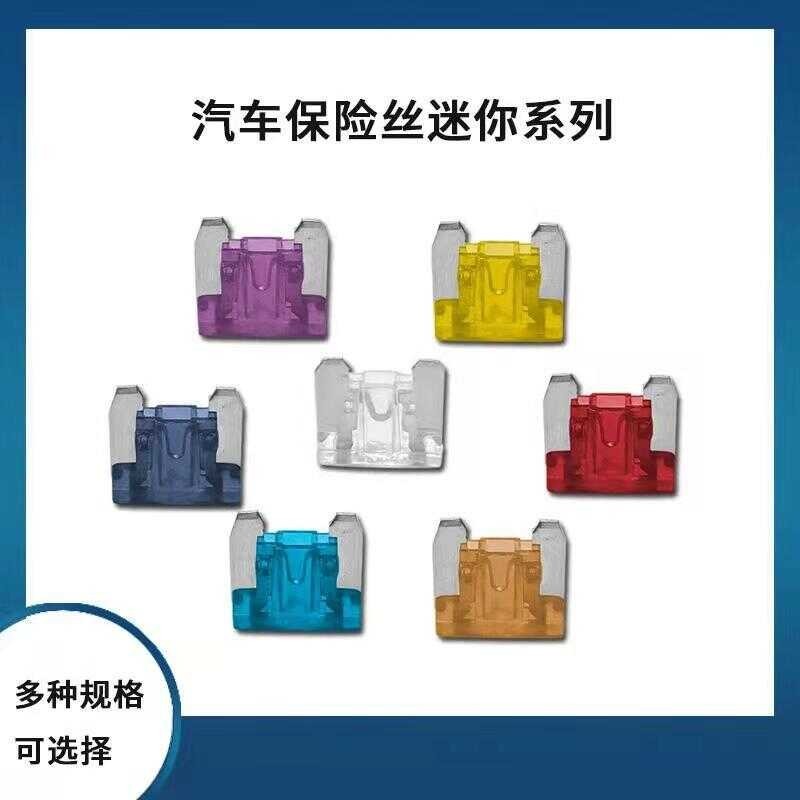 Car Mini 30A 32V ATC Zinc Sheet Car PlugIn Fuse Current Complete