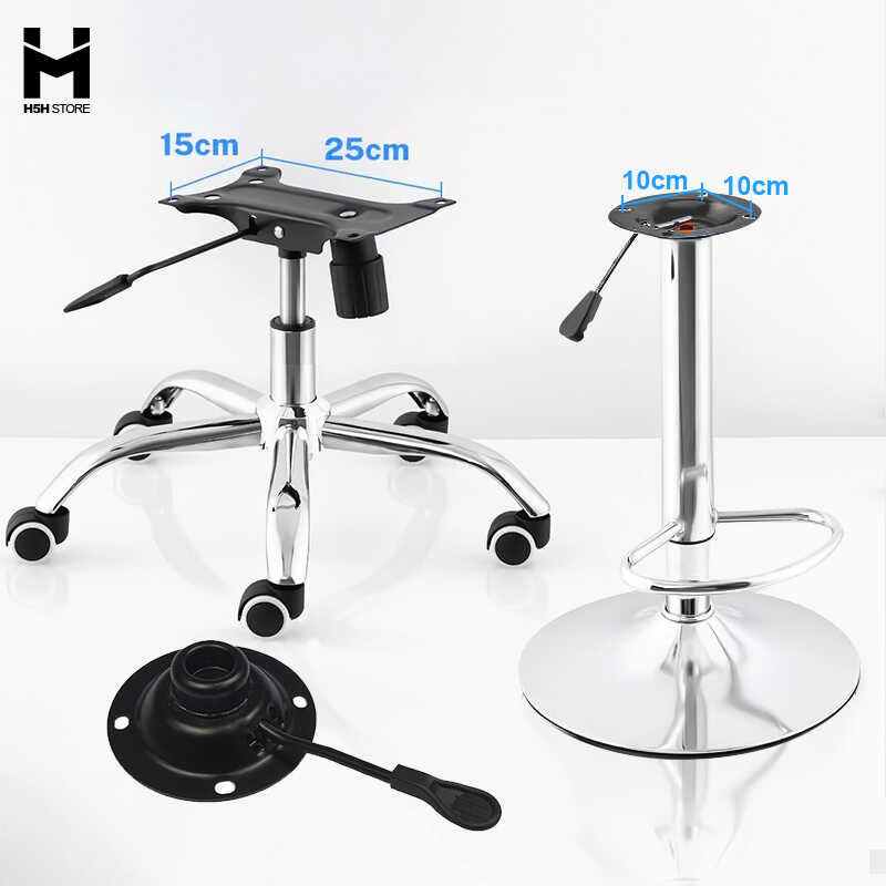 of H5H Office Part Seat Plate Bottom Base Computer Chair Replacement