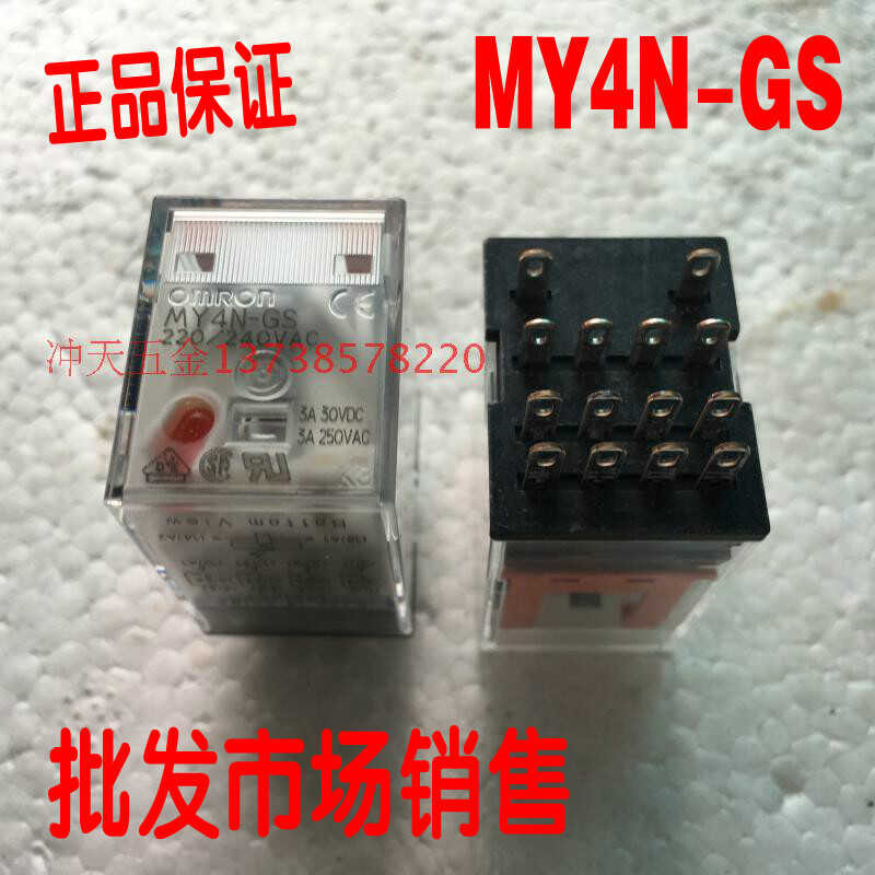 Authentic original MY4N-J small electromagnetic MY4N-GS intermediate ...
