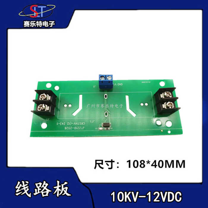 CRSTHV HRM24-2A15HVRLRL 10KV-12V PCB High Voltage Reed Relay and ...