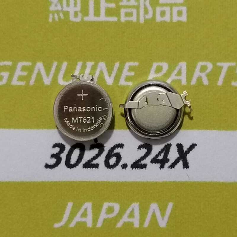 Earth-Friendly 15696_2 Watch Battery main image 0
