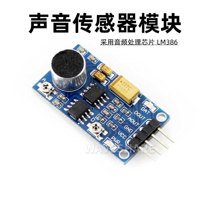 Amplifier sound sensor module, sound control module, sound detection ...
