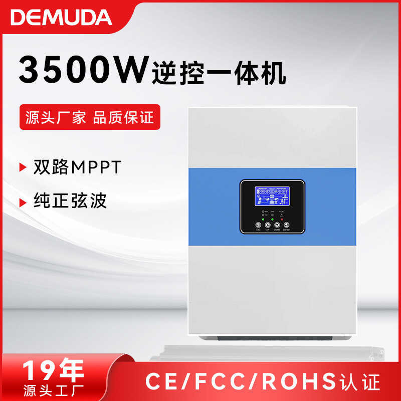 MPPT 3.5KW 100A photovoltaic off grid inverse control integrated ...