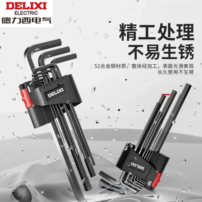 Delixi Hexagon Set Hexagonal 6-Link Hexagonal Screwdriver Strong Torque ...