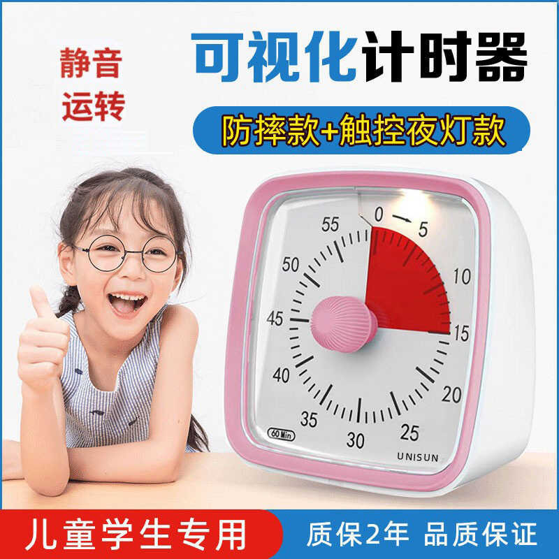 58 Visual Time Self Discipline Reminder Silent Procrastination Timer ...