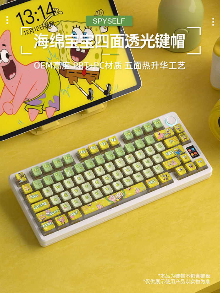 SpongeBob SquarePants Four-sided Transparent PBT Sublimation ...