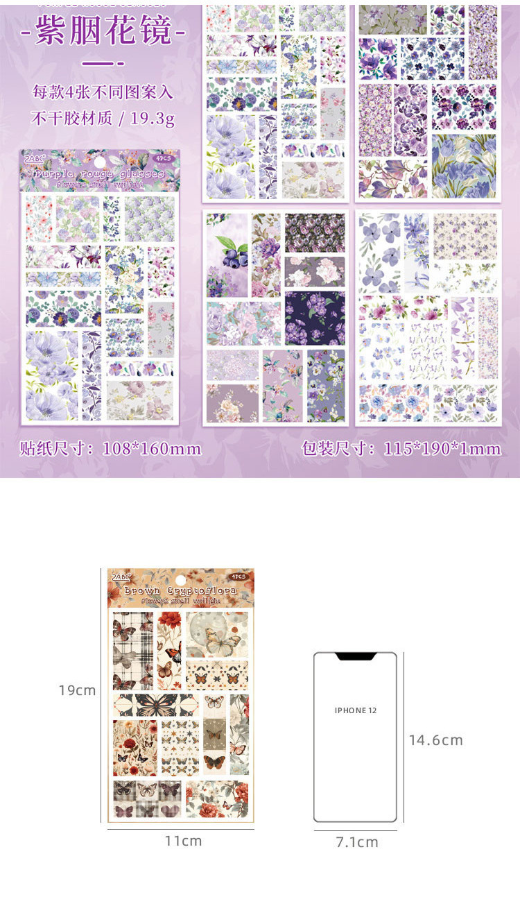 Journamm 4pcs/pack Plant Flowers Stickers Self-adhesive DIY Cut Decor ...