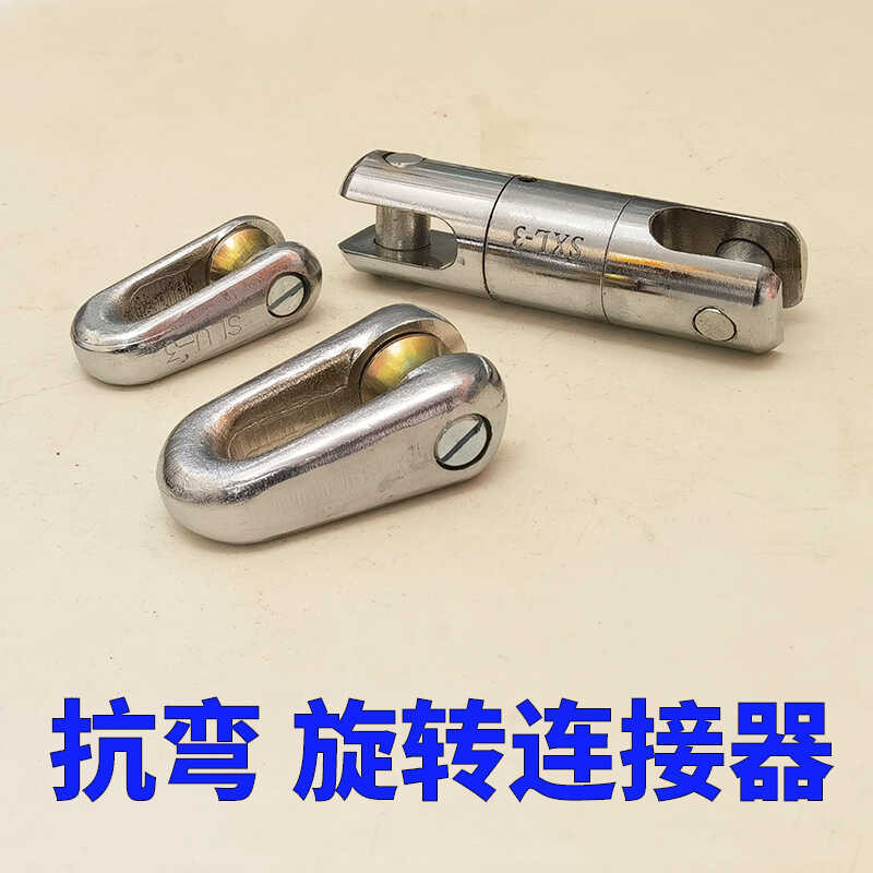 Cable anti-bending steel wire rope release, universal mesh sleeve ...