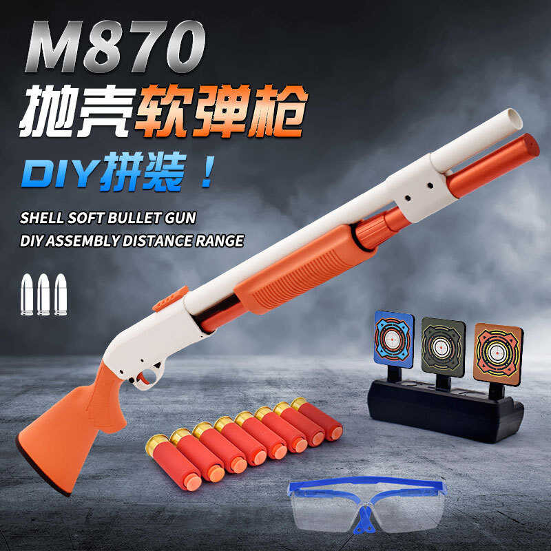 Zhuangshen Remington M870 Shell Throwing Xm1014 Soft Bullet Model Boy ...