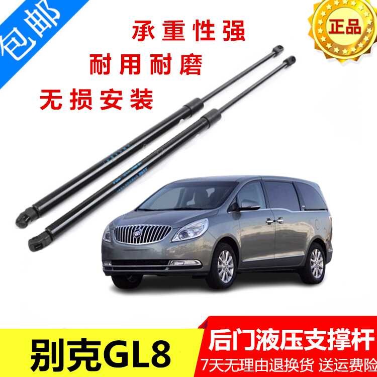 Compatible with Buick GL8 Land Cruiser hydraulic Fat Head Fish engine ...