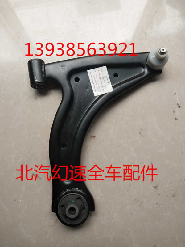 Original BAIC Huansu H3/3L triangular assembly lower cantilever ...
