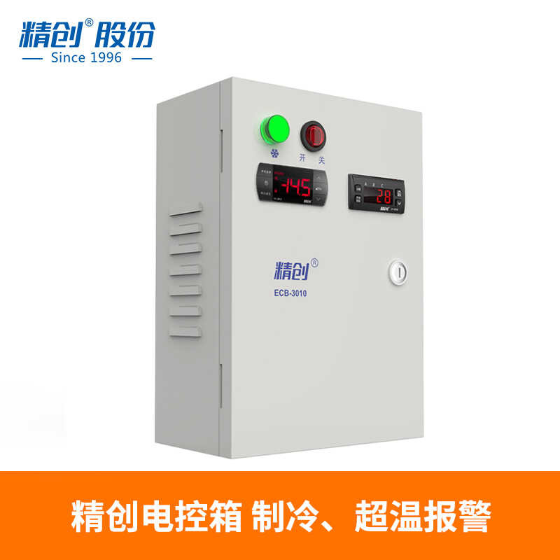 Jingchuang Electric Control Box ECB-3010 Refrigeration Cold Storage ...