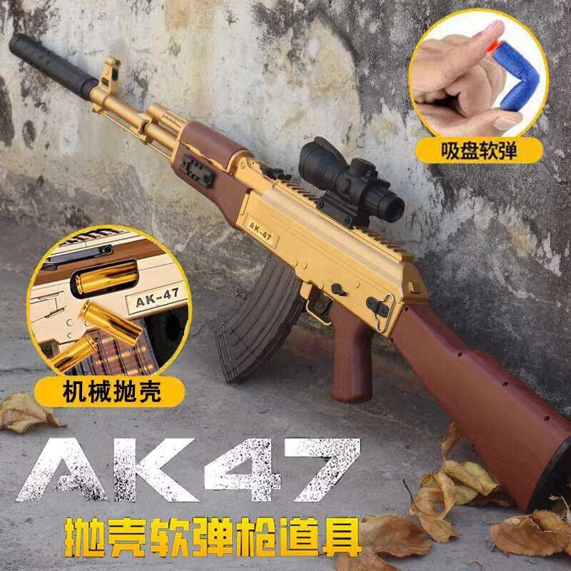 AK47 Toy Soft Bullet Gunner Dynamic Pulling Bolt Throwing Shell Type 95 ...