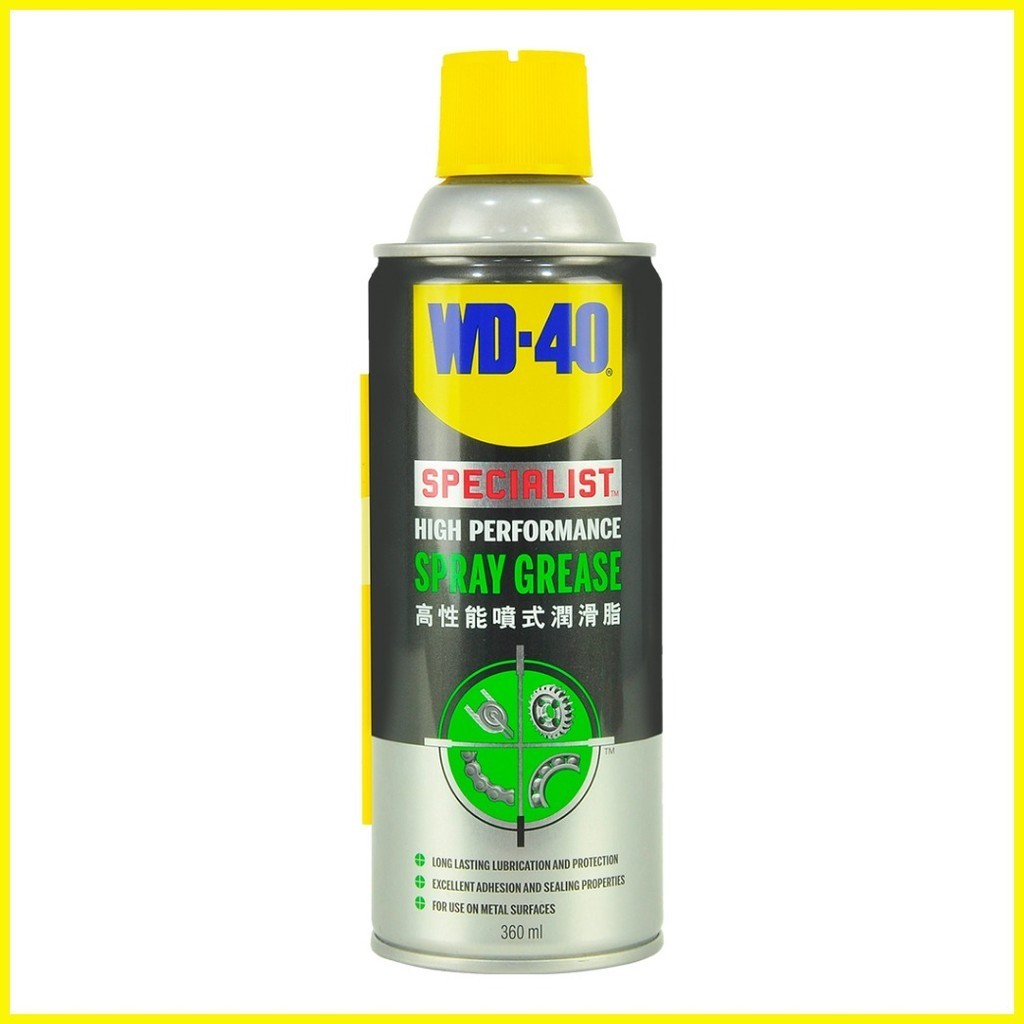 WD40 SPECIALIST LUBRIFICANTE SILICONE