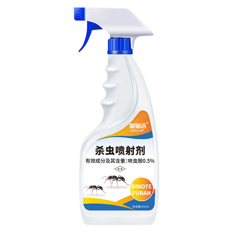 Ant Insecticide Spray Ant Insecticide Spray Garden Household Indoor ...