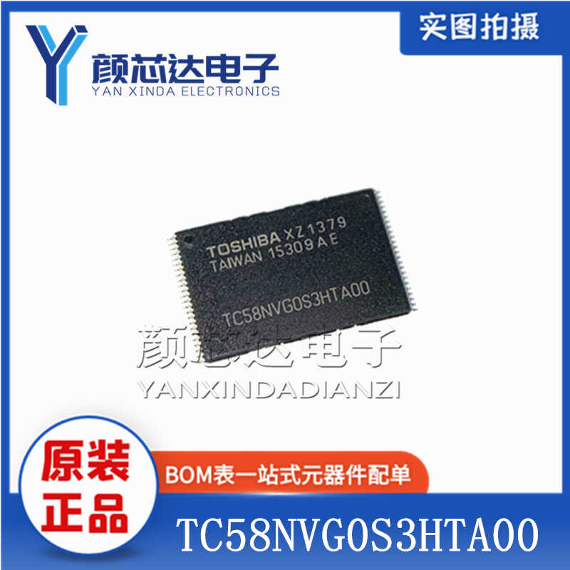 New original TC58NVG0S3HTAOO TC58NVG0S3HTA00 TSOP-48 surface mount ...