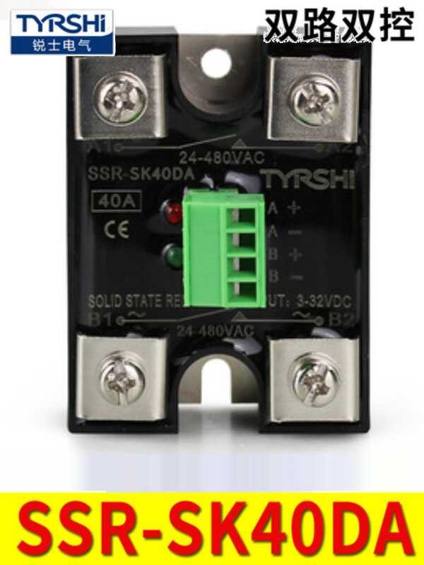 General SSR-SK40DA dual channel dual control DC control AC single-phase ...
