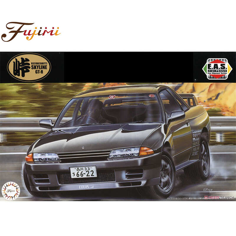 Fujimi 1/24 Nissan R32 Skye GT-R sedan 04711 | Shopee Philippines