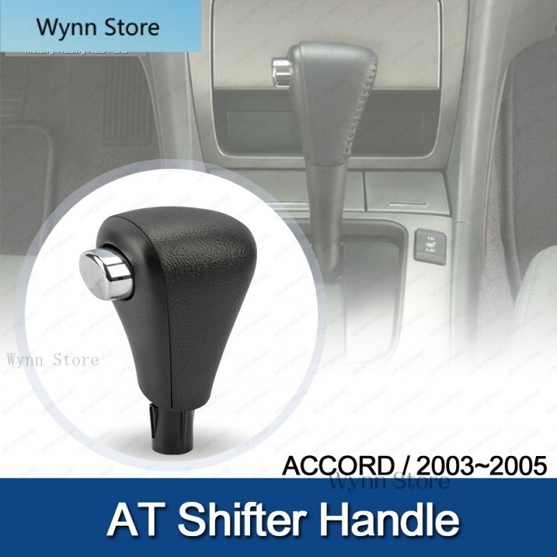 Sitemapcdatahttpstondreferenzcomgear Shift Button For 2004 Honda Accordnull