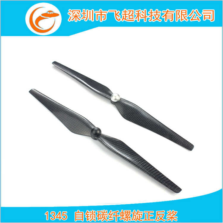 According To DJI Inspire-1 Propeller 1345 Carbon Fiber Self-Locking ...