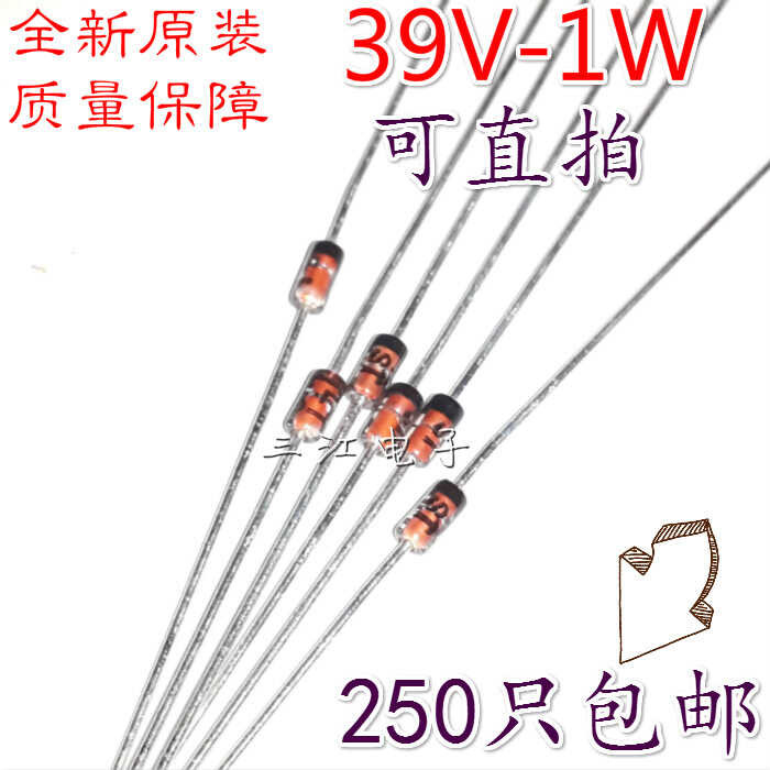 Crystal Glass Diode 39V 1W Zener 1N4754a Direct Insertion | Shopee ...