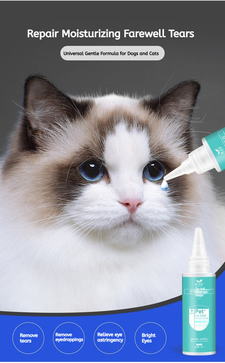 Dog Tear Cleansing Pet Eye Drops 60ml Cat Eye Wash Eye Cleansing ...