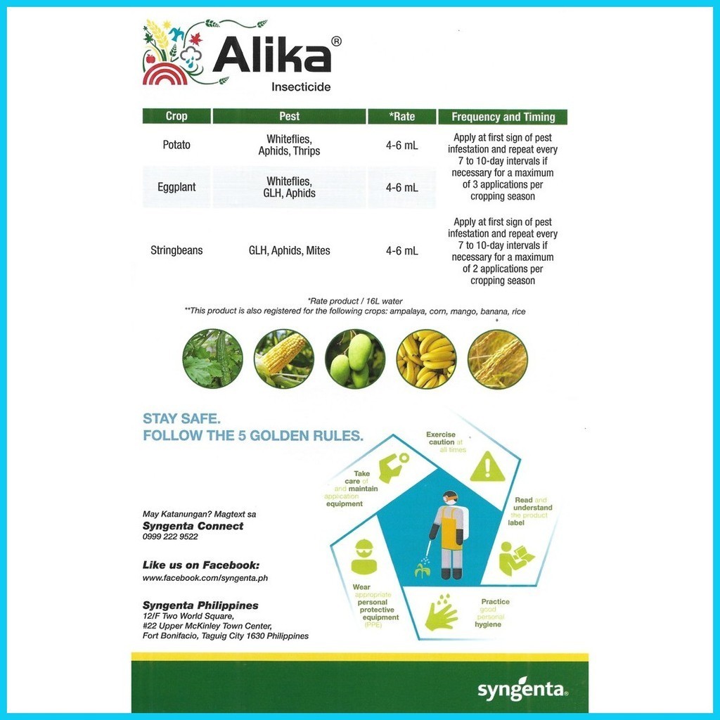 Alika Lambda Cyhalothrin And Thiamethoxam 247 Zc Insecticide 250ml100ml Shopee Philippines 0054