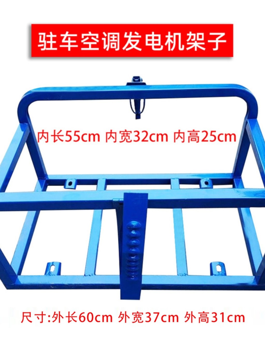 Accessories ng petrol engine, generator rack bracket, portable parking ...