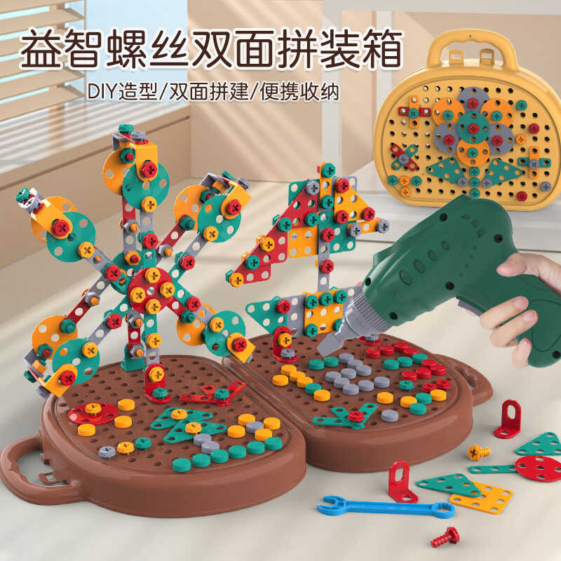repair Children's toolbox, baby puzzle DIY screw assembly toy, electric ...