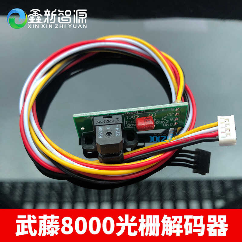 Muto MUTOH-RJ 8000 Grating Decoder H9730 Encoder Sensor | Shopee ...