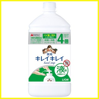 ♒ ☑ ☈ Kirei Kirei Liquid Medicated Hand Soap Refill 800ml 