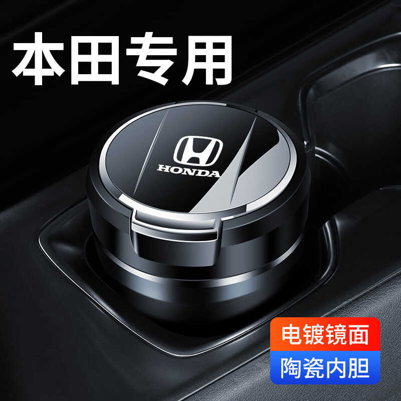 21 Suitable For Honda Accord Civic, Crown Road Crv, Binzhi Xrv, Haoying