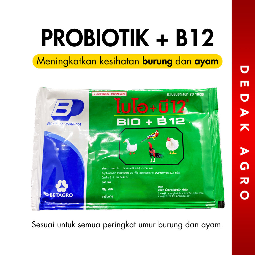 [20g] Probiotic BIO+Vitamin B12 For Chicken & Birds Vitamin Birds ...