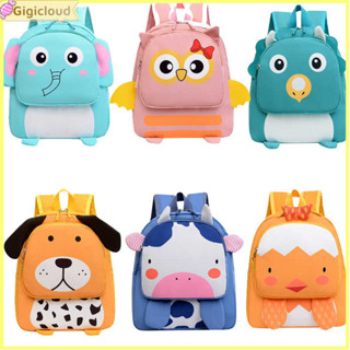 Gigicloud Kids Cute 3D Backpack Cartoon Animals Large Capacity School ...