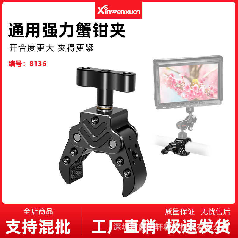 Micro Crab SLR Single Pan Tagilid C-Type Malakas Clamp Camera Magic ...