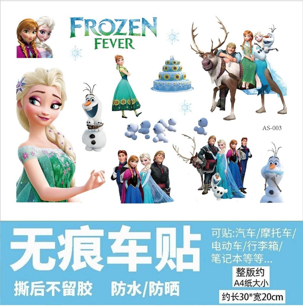 FROZEN cartoon sticker decoration motorcycle cute cartoon decoration