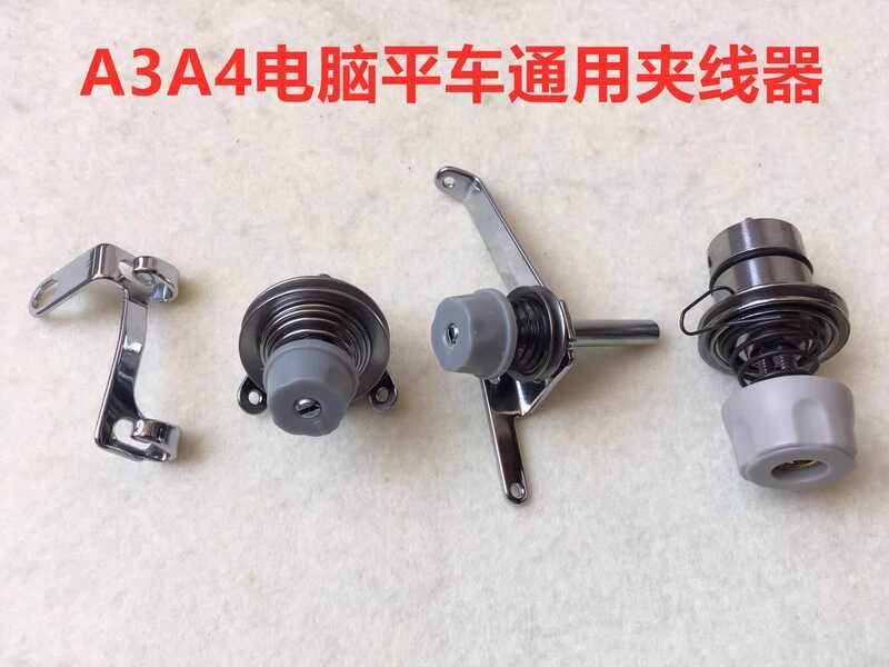 Jack computer flatbed clamp, flat sewing machine, winding machine, left ...