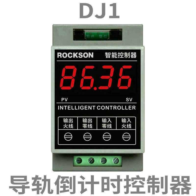 Guide rail microcomputer intelligent digital display power outage ...