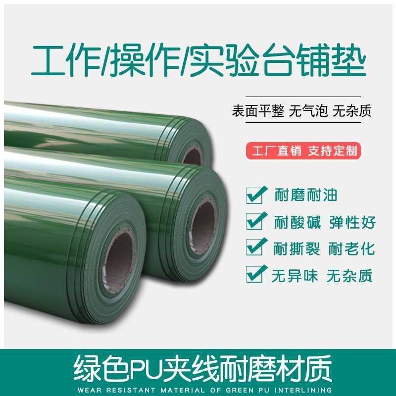 Green workbench rubber, anti-static insulation , car bottom rubber ...