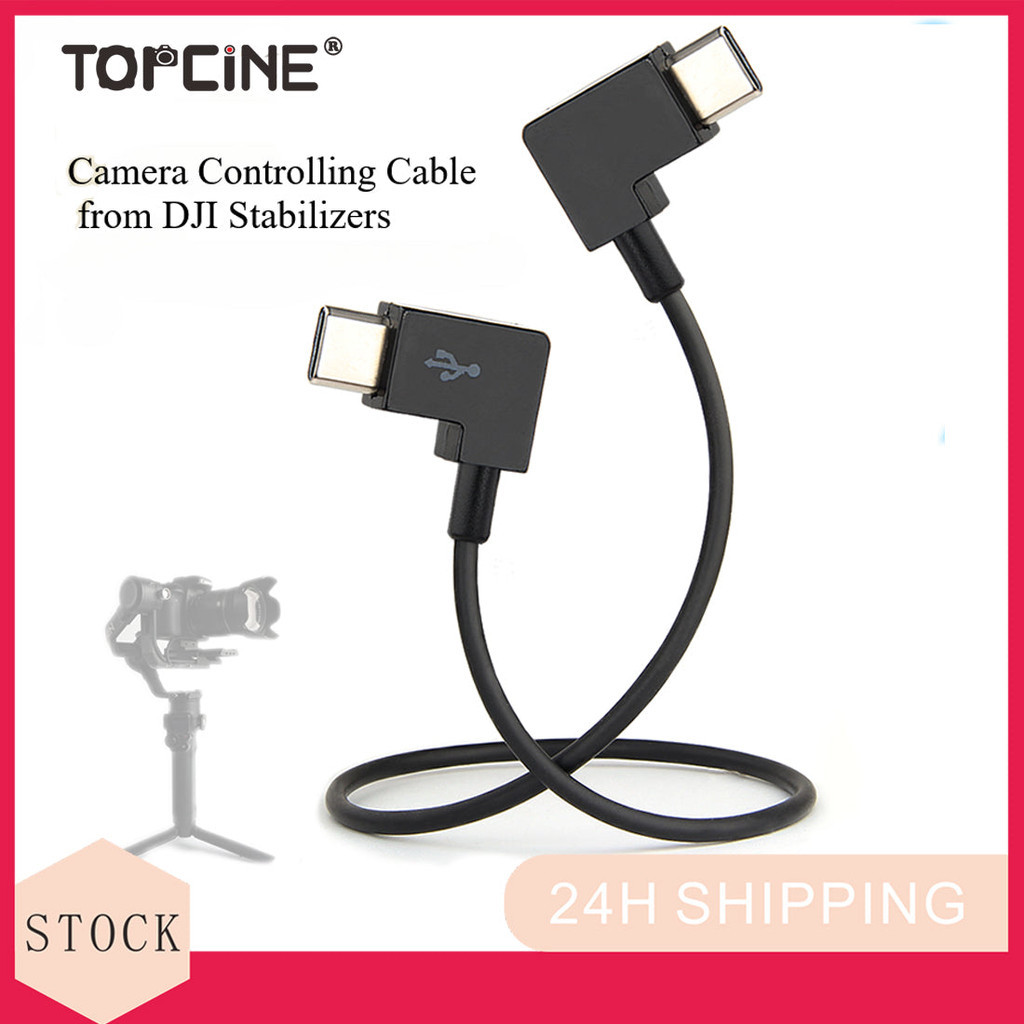 in stock Camera Controlling Cable from DJI RSC2 RS2 RS3 RS4 to Canon R5 ...