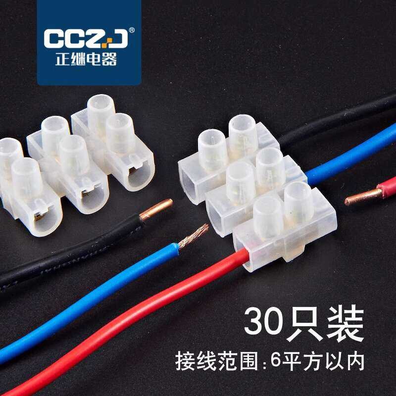 Mabilis terminal, konektor electrician wire, ng lighting fixture ...