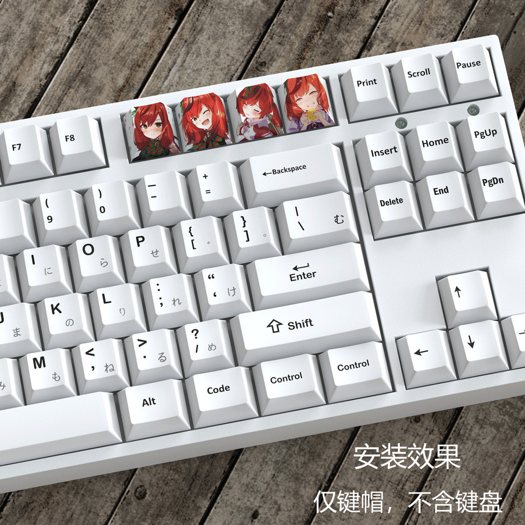 4 pcs Pretty Derby Keycaps Special Week Oguri Cap Agnes Tachyon Narita ...