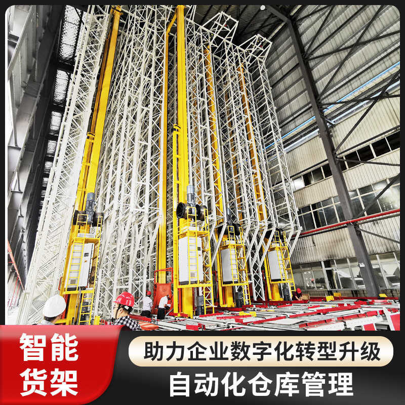 23 AGV Intelligent High-Rise Pallets, Three-Dimensional Warehouses ...