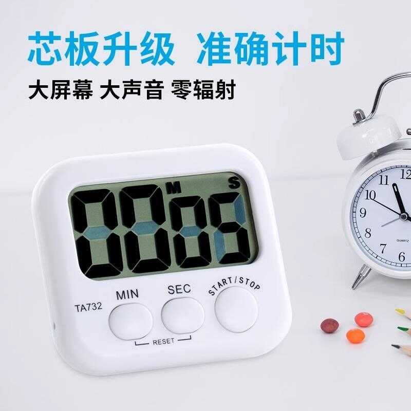 TA732 large screen electronic countdown timer, kitchen timer reminder ...