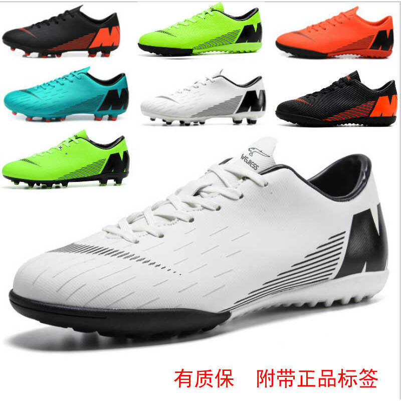 cristiano ronaldo football shoes price