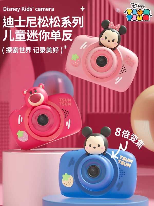 New High-Definition Disney's Digital Camera Allows Children To Take ...