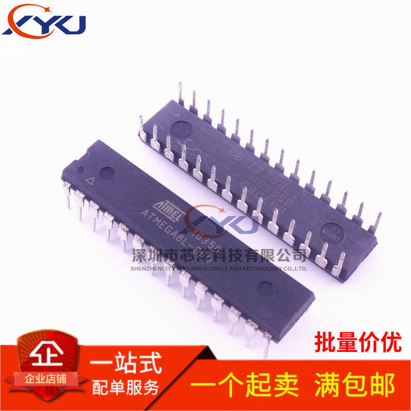 ATMEGA16A-PU ATMEGA16L-8PU direct insertion DIP-40 8-bit ...