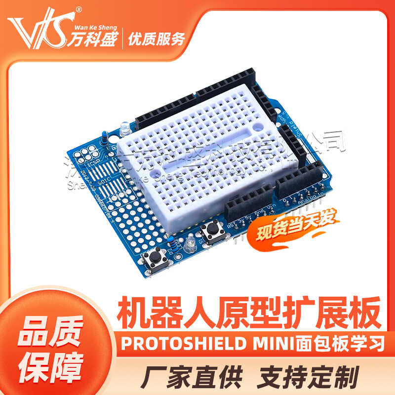 ProtoShield Robot Prototype Expansion Mini Bread Learning and ...