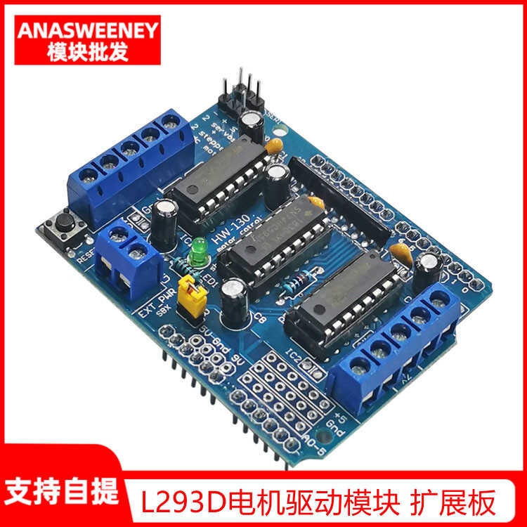 L293D drive module expansion board motor control shield | Shopee ...